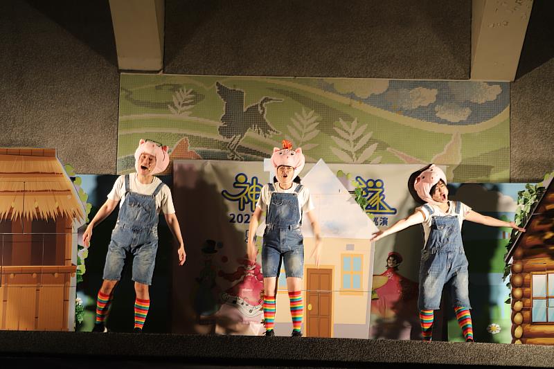 創新藝文團隊「貓頭鷹兒童歌劇團」，將經典童話故事《三隻小豬》，改編成歌劇演出形式。