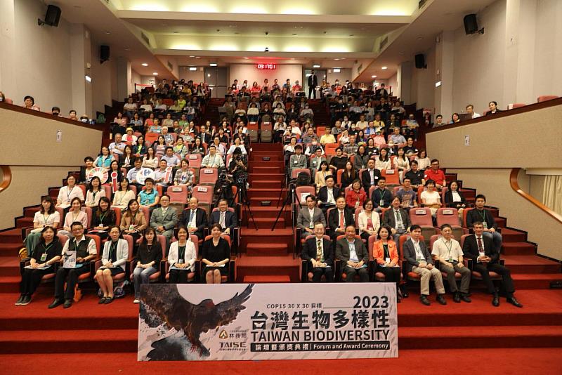 首屆「2023台灣生物多樣性獎」結果於國際生物多樣性日揭曉
