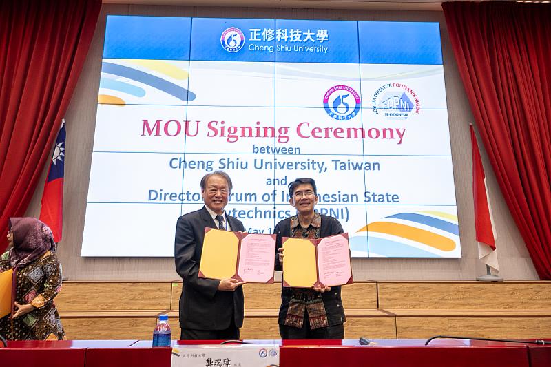 簽署MOU，彼此合作有契機。
