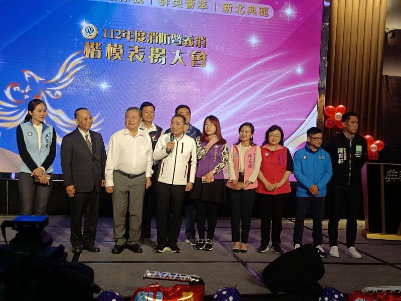 新北市政府消防局辦理消防暨義消楷模表揚大會