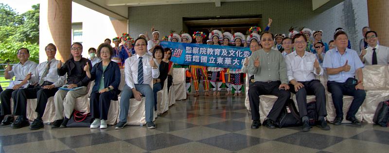 監察委員與東華大學原住民民族學院舞團合照。