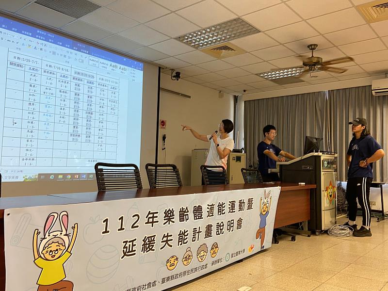 臺東縣社區部落推動樂齡體適能 守護長者健康延緩失能