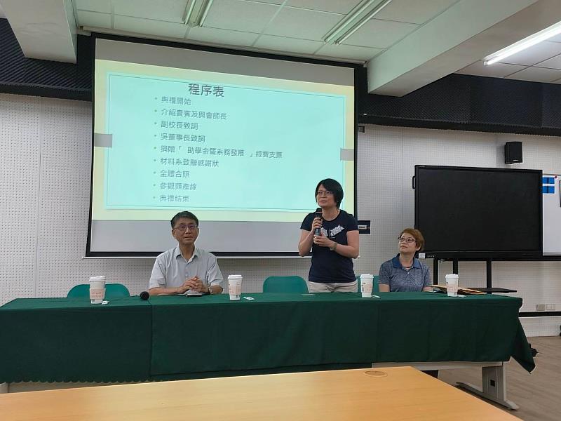 群馥公司董事長特助吳馥妃(中)、財務長陳秋萍(右)代表出席捐贈儀式