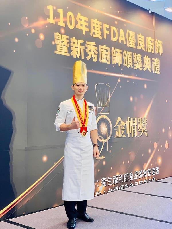 崑大企管所王昱翔榮獲110年度FDA優良廚師暨新秀廚師「金帽獎」殊榮