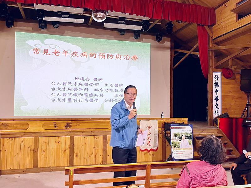 南華大學辦理「2023 現代華佗大林開講」，林辰璋副校長開場致詞。