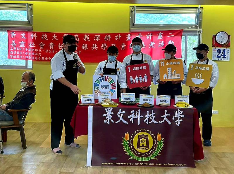 景文科大義廚團前往托老所製送關懷餐盒。