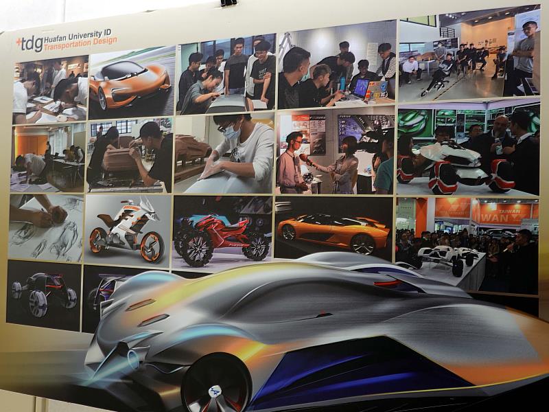 華梵大學展出學生設計的未來概念車。