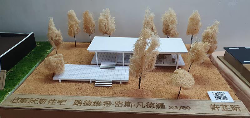 華梵大學學生設計的建築空間模型。