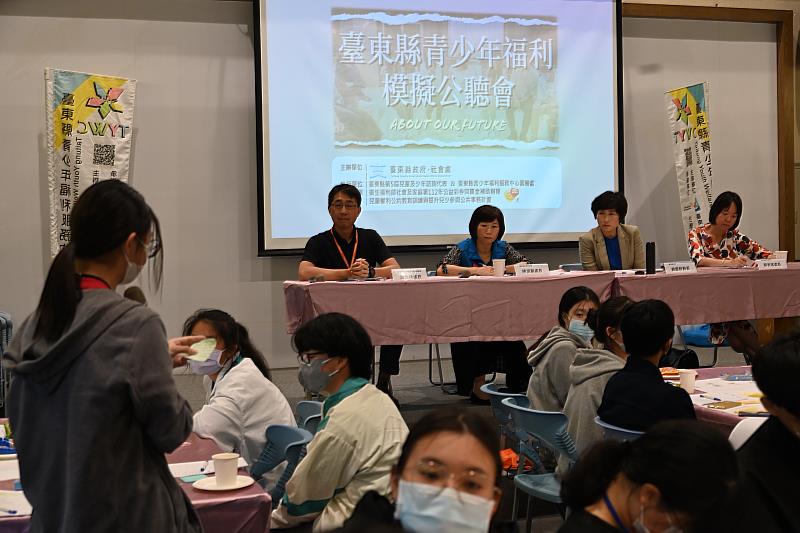 臺東兒少代表發起青少年福利服務模擬公聽會 整合討論多項建議 饒慶鈴盼促進兒少表意權