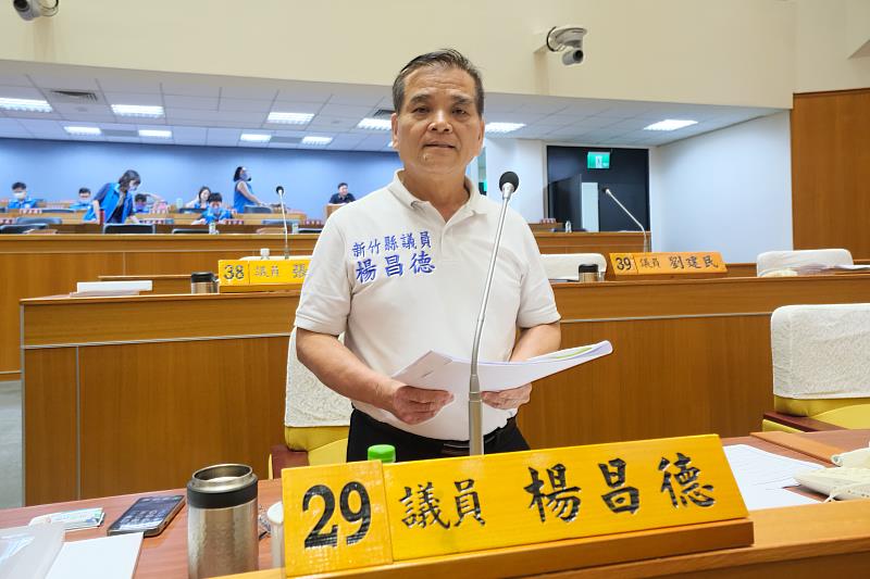 官網-議員楊昌德關心竹東生態河濱公園及竹科三期等議題