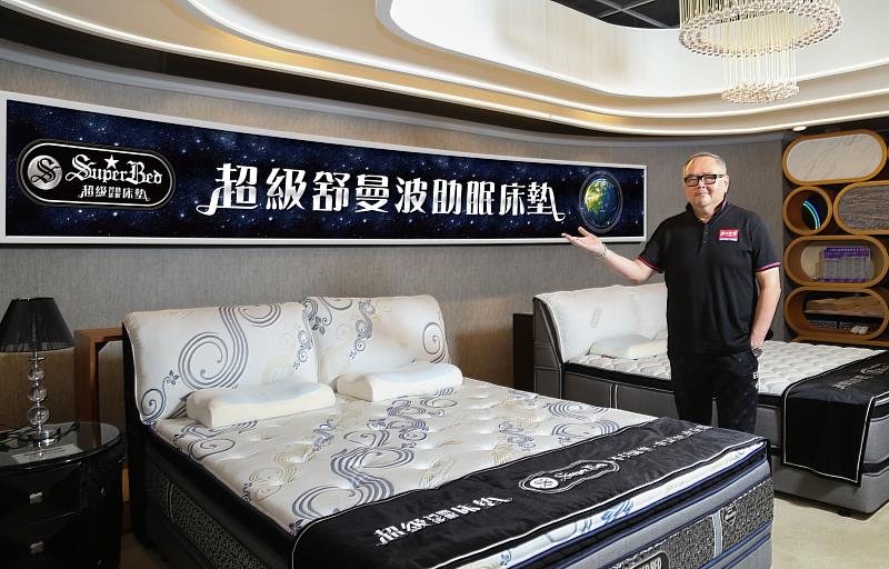 床墊龍頭「床的世界」總經理陳俊傑。