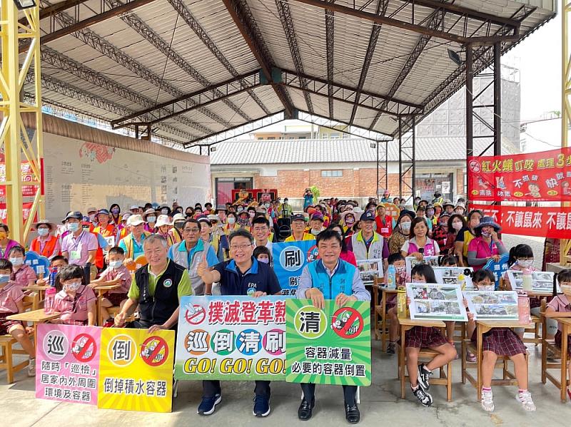 「孳孳不倦 念孳再孳」作夥來清除孳生源