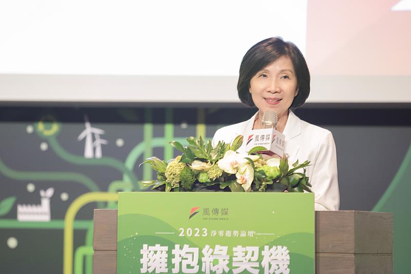 遠傳總經理井琪受邀出席《風傳媒》「2023淨零趨勢論壇－擁抱綠契機」，以「新應用：綠色資通訊」為題發表演說。