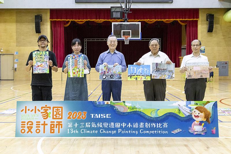 TAISE董事長簡又新(中)、低年級組評審長吳隆榮(右2)與評審持得獎作品合影