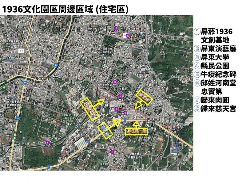 公告屏東市歷史人文風貌區域 得開放民宿申請