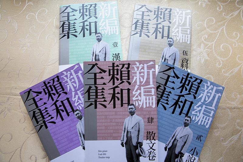 國立臺灣文學館透過多元媒介推廣賴和的文學創作，2021年曾出版《新編賴和全集》，另轉譯賴和的作品，推出「驟雨」自動摺疊傘、「一桿秤仔」球棒等文創商品。