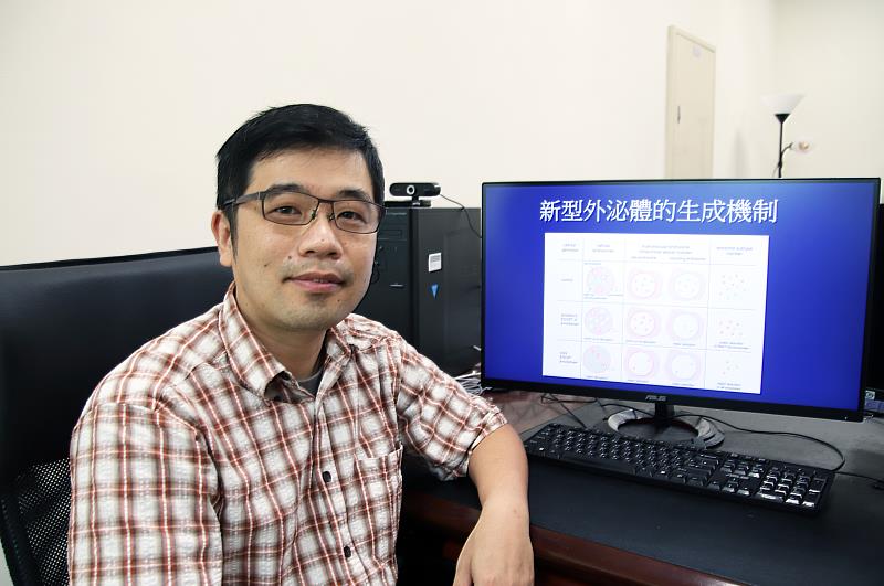 中央大學范世榮助理教授投入外泌體的生成機制研究已有八年時間，透過跨國的合作，有突破性進展！