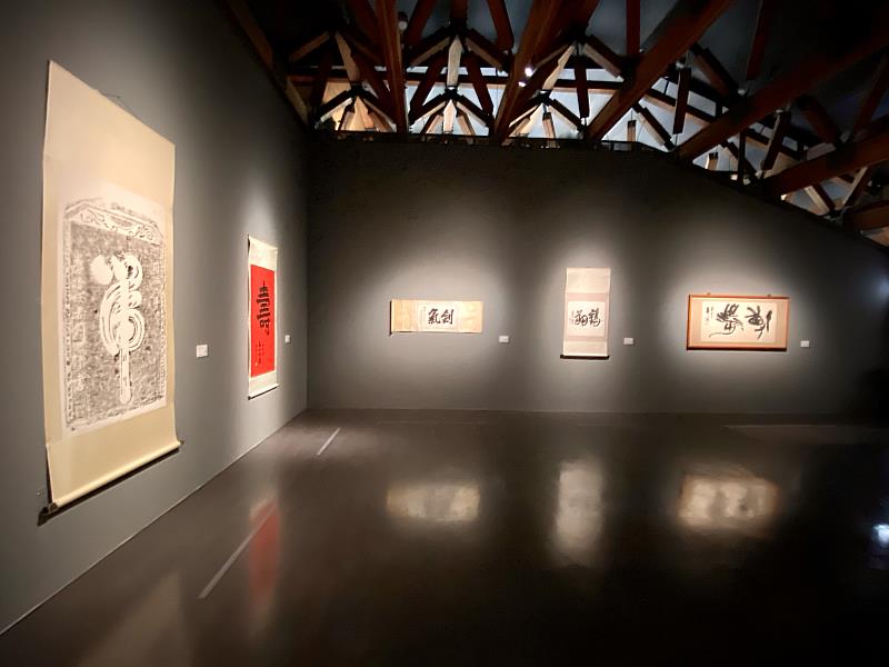 榜書展覽廳