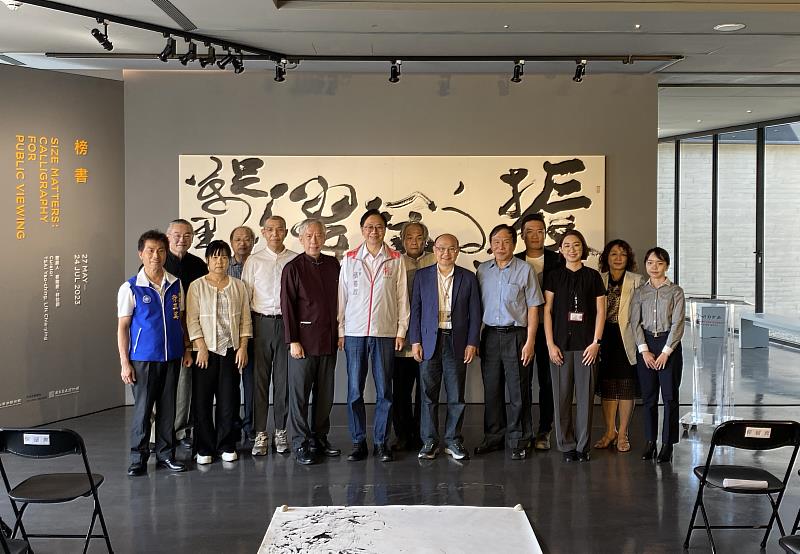 開幕式大合照，桃園市長張善政（左7）、史博館長梁永斐（左6）、桃園市政府文化局長邱正生（右6）、書藝館顧問石瑞仁（右5）、史博館展覽組長江桂珍（左3）、策展人蔡耀慶（左5）及林佳穎（右3）