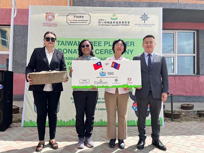 羅代表及臺灣慈心基金會程總監捐贈100個臺灣水寶盆及樹苗予蒙古首都創新局長BAT-ULZII B.，烏蘭巴托市松根海汗區官員一同合影。