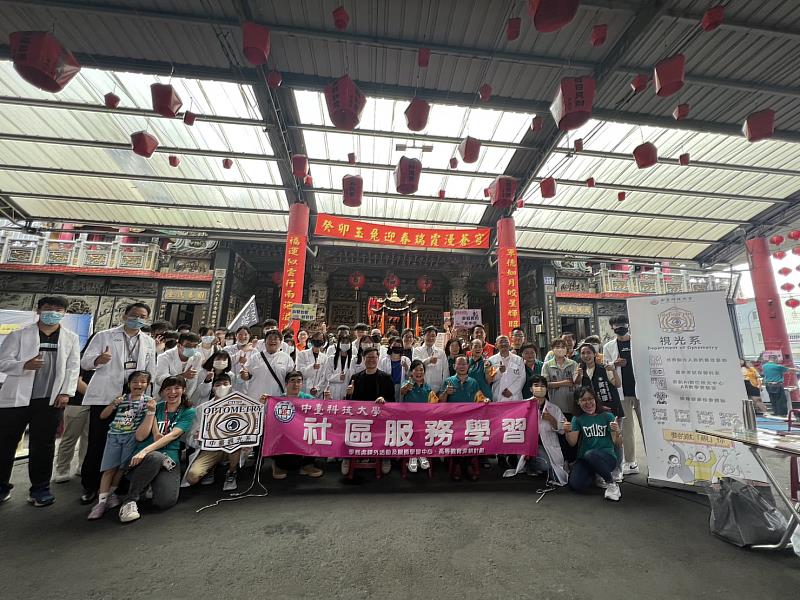 愛您健康服務團隊成功