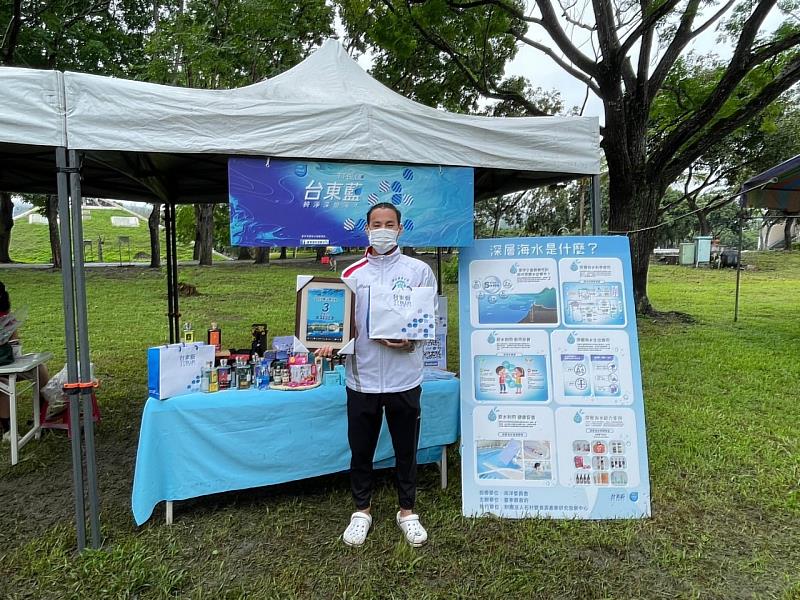 推廣「台東藍純淨深層海水 TTBLUE」縣府與業者贊助關山、池上馬拉松鼓勵選手