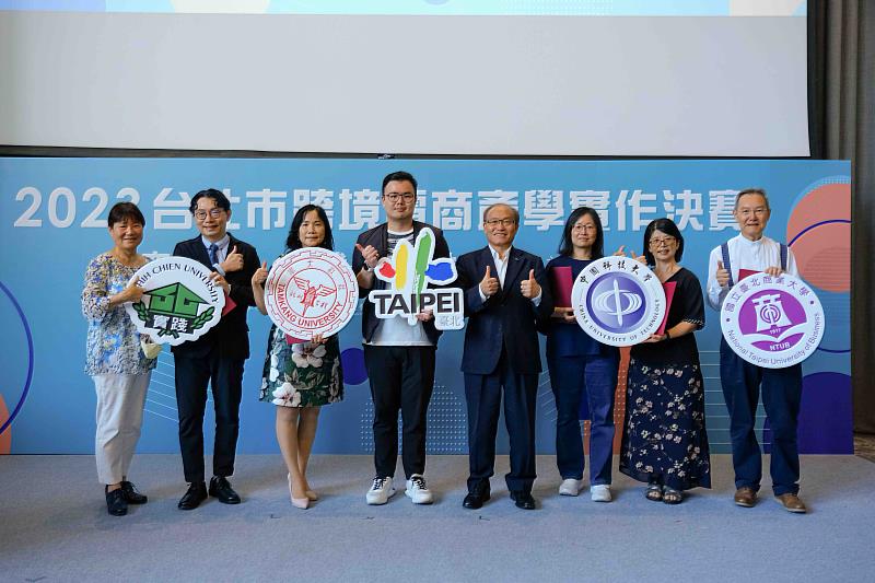 台北市產業發展局陳俊安局長頒發2023產學實作計畫感謝狀予各校帶隊老師。左起:實踐大學馬文娜老師、林志丞老師、淡江大學林志娟老師、台北市產業發展局陳俊安局長、台北市進出口商業同業公會黃文榮秘書長、中國科技大學吳明芬主任、陳秋玉老師、國立台北商業大學李麒麟老師。