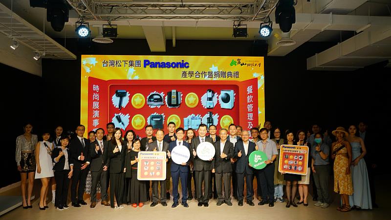 台灣松下集團捐贈崑山科大逾百件家電產品，雙方貴賓合影
