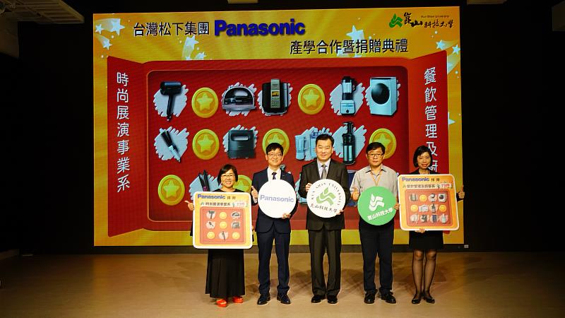 台灣松下電器(股)公司總經理黃政成(左2)代表捐贈家電，李天祥校長(中)與校內主管代表接受