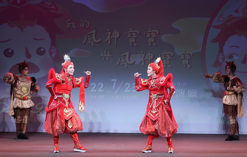 風神寶寶兒童劇團陳昭賢、吳米娜演出《我的風神寶寶與風神寶寶》