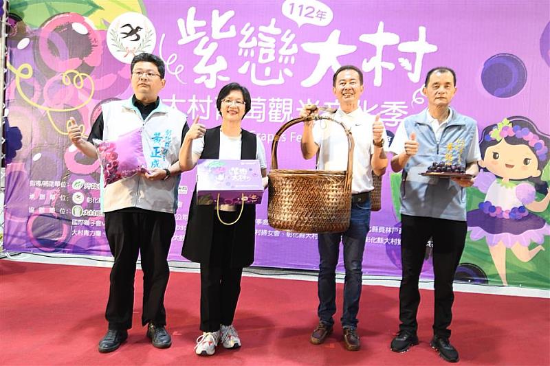 大村葡萄季合照