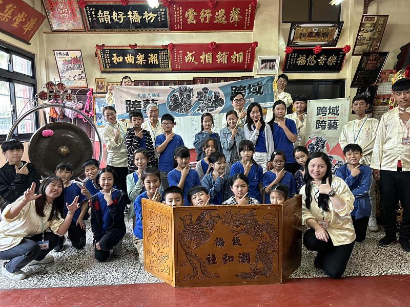 新竹市三民國小學童參訪新北市保存者板橋潮和社