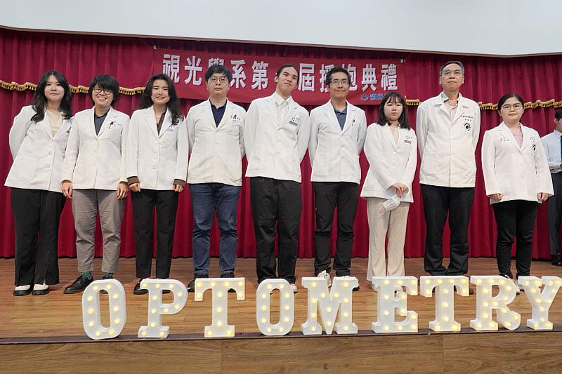 大葉大學視光系舉辦第六屆授袍典禮