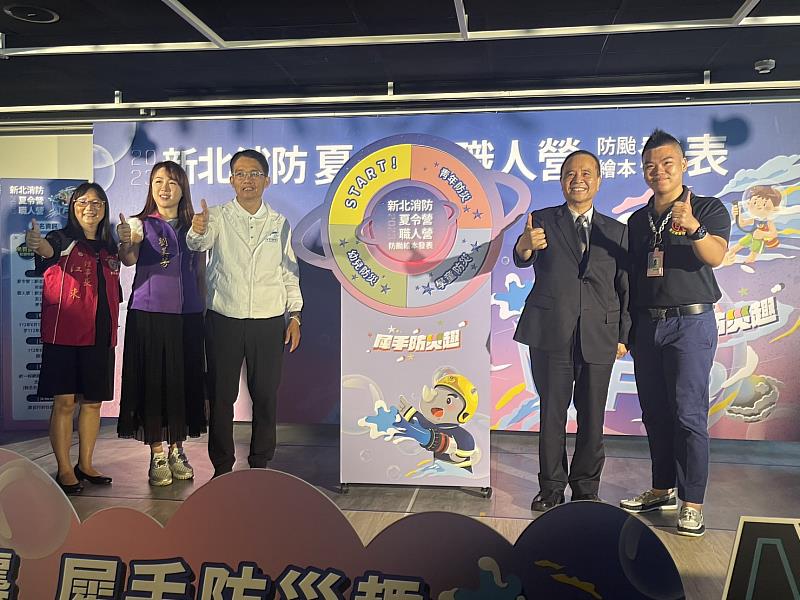 新北市秘書長邱敬斌代表共邀民眾一起學習防災新知，並頒發感謝狀予協力及捐贈單位，感謝為防災教育之付出。
