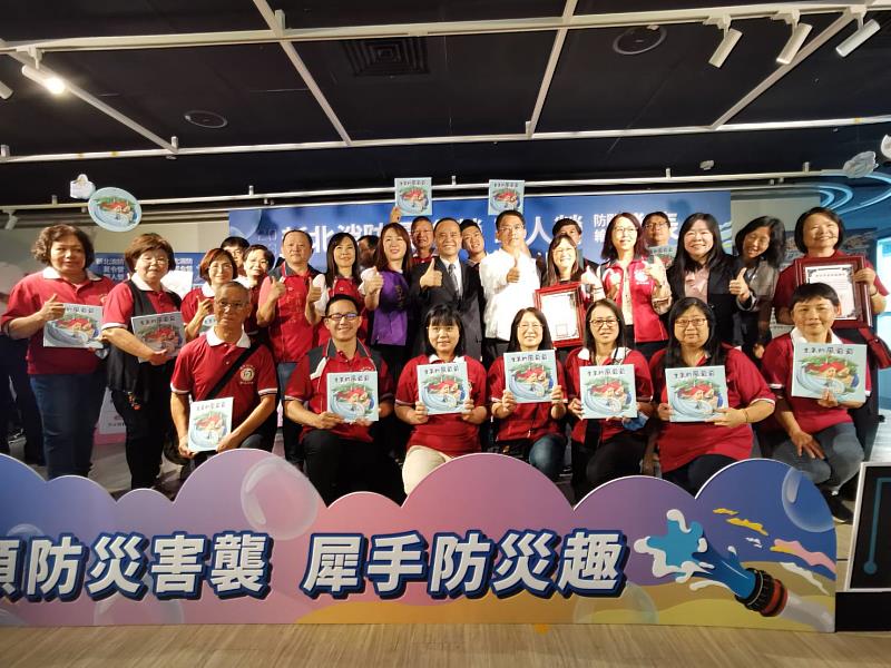 今年新北市政府消防局辦理暑期活動分為3個防災面向-幼兒、學童以及青年。在幼兒防災方面，發表「生氣的風爺爺」防颱繪本1書