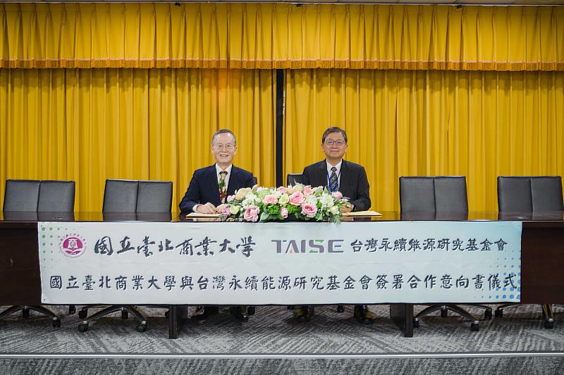 以行動響應全面落實永續發展的決心，北商大與台灣永續能源研究基金會宣示攜手推廣大學教育永續倡議。