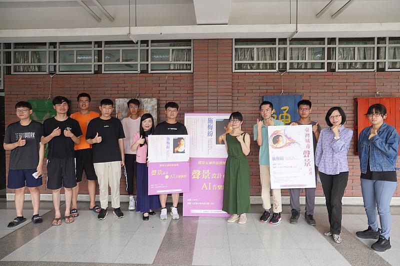 大葉大學通識課程「設計思考」邀請施梅紛(右五)演講