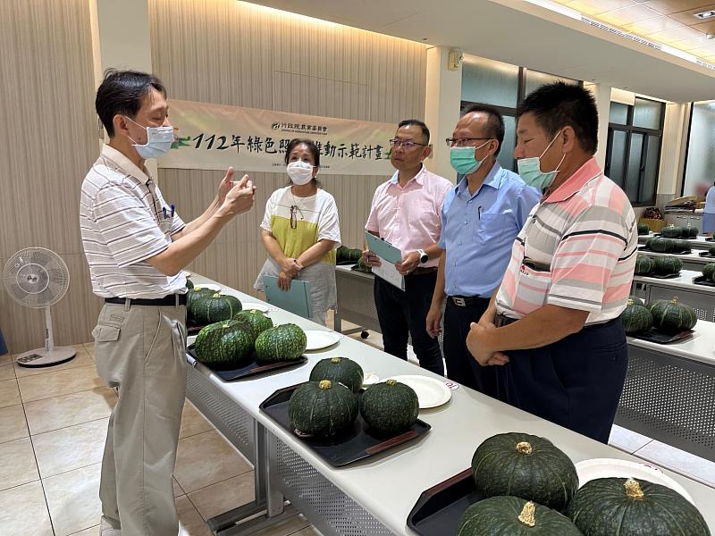 今年首度擴大4區（深坑、新店、石碇、平溪）辦理，針對栗子南瓜重量、整齊度、外觀、果肉色澤、風味、甜度等進行評比