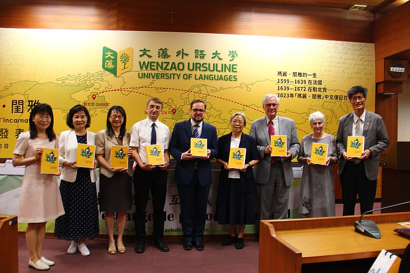 參與《瑪麗·閨雅》傳記新書發表會與會貴賓合影。