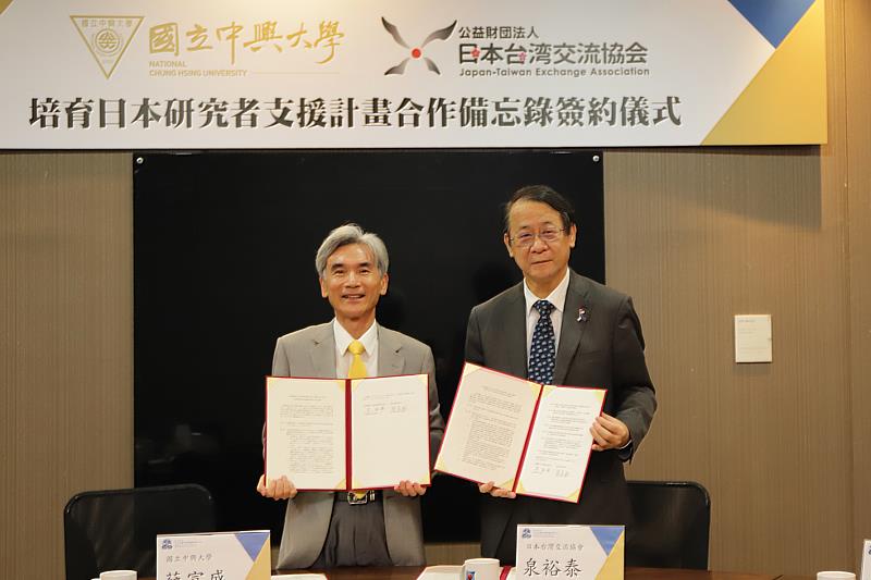 日本臺灣交流協會泉裕泰代表（右）與興大薛富盛校長簽署人才培育協議