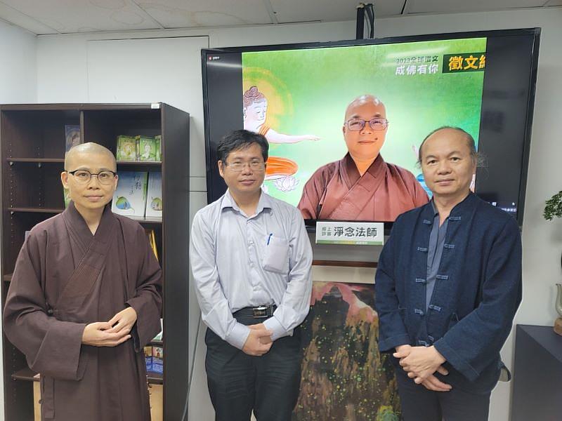 1、	四期教育全球徵文總決審，評審認為，得獎作品字字間有佛法，行行間有感知。（靈鷲山佛教教團提供）