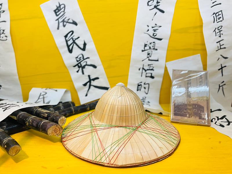 彰化的糖業歷史與望族關係深厚，板橋林家所轄甘蔗區為彰化員林、北斗一帶，當時受國際市場影響而調降收購價，引發蔗農不滿，演變成「二林蔗農事件」，為臺灣史上首次現代農民運動。