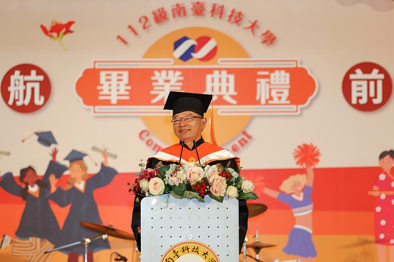 南臺科技大學校長吳誠文於112級畢業典禮中致詞
