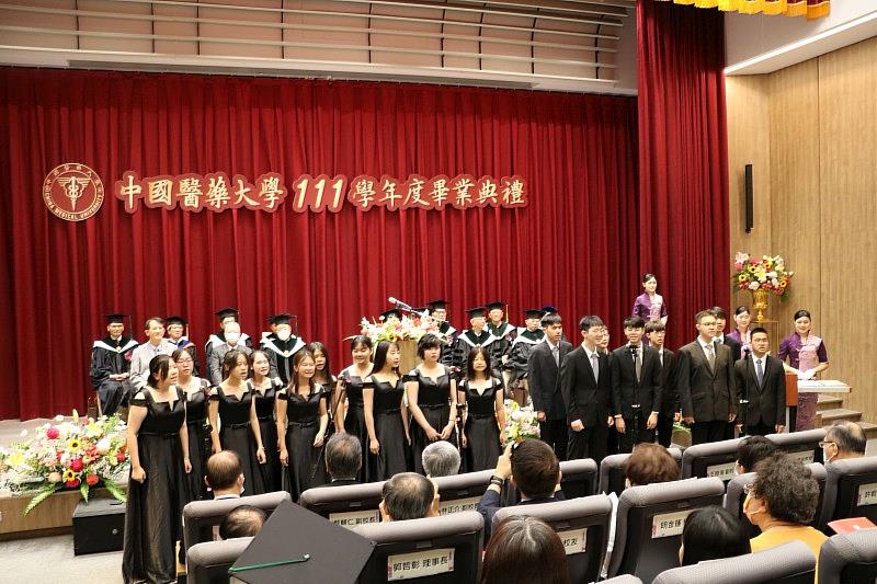 中國醫藥大學111學年度畢業典禮溫馨洋溢