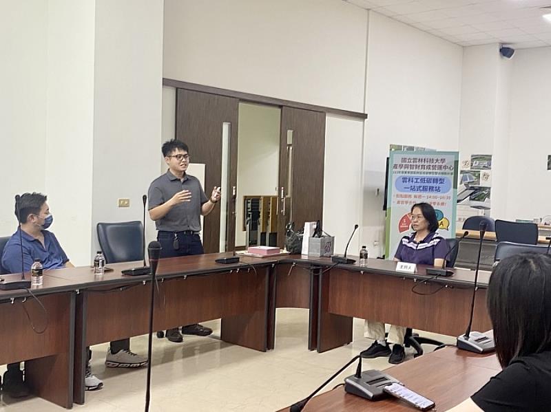 國立雲林科技大學鄭紘凱博士自我介紹