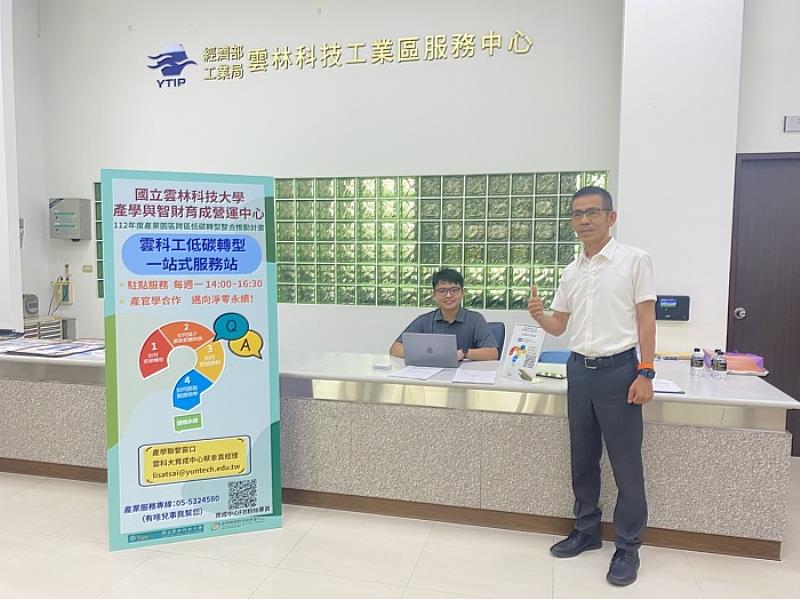 雲林縣政府環保局黃富義副局長蒞臨支持