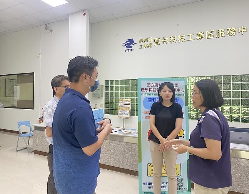 雲林科技工業區廠商現場諮詢情況