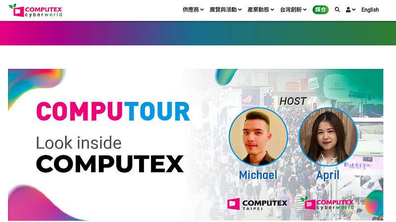 TCA表示，COMPUTEX大廠新品、InnoVEX國際論壇、Best Choice Award得獎產品、COMPUTOUR展場導覽影片在COMPUTEX CYBERWORLD皆可觀看，線上展展期至6月30日，延續展會熱度。COMPUTEX CYBERWORLD線上展網址為：https://show.computex.biz/online.aspx。