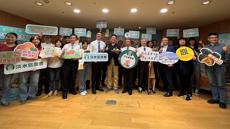 新北市副市長劉和然出席「金瓜饗宴-農健康」記者會推廣淡水當季南瓜