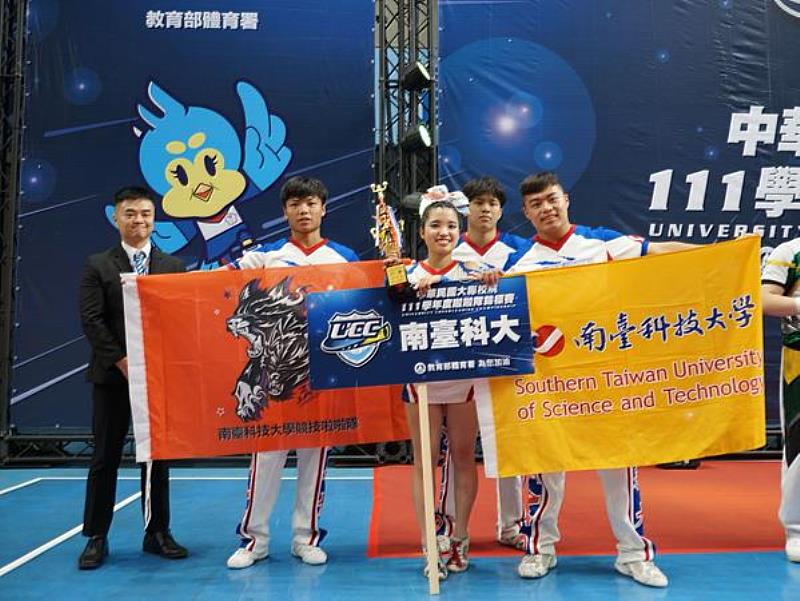 南臺科技大學競技啦啦隊榮獲一般男女混合4人組第六名。(由左至右)李建和、陳宇柔、楊騏全、徐晨凱。